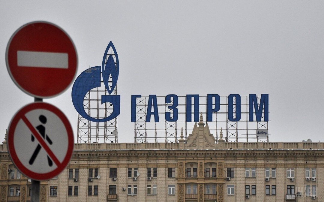 "Нафтогаз" подал на "Газпром" новый иск на $11,6 млрд
