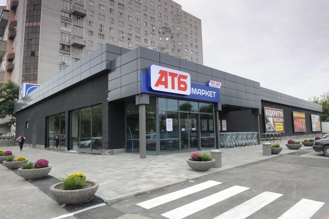 С начала года крупнейшая сеть супермаркетов Украины открыла 48 магазинов