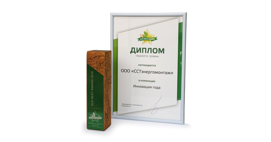 Система электрообогрева скважин Stream TracerTM от ГК «ССТ» — победитель премии «ECO BEST AWARD 2018»