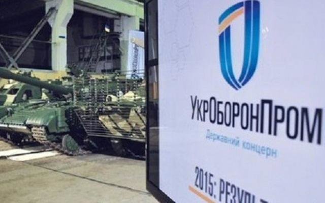 "Укроборонпром" опустился на 10 позиций в ТОП-100 мировых производителей оружия