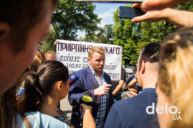 Митинг под зданием МВД. 1 августа 2018. Фото: Э.Солдатова