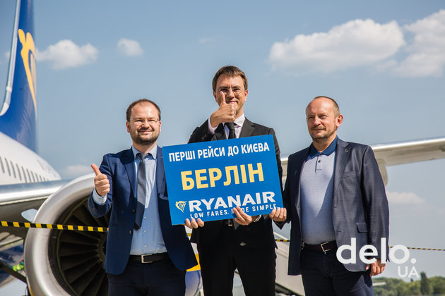 "Кто на Берлин?" - приглашают Омелян, Рябикин и представитель Ryanair Денис Барабаш