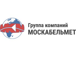 ГК «Москабельмет» примет участие в промышленной выставке EXPO-RUSSIA ARMENIA