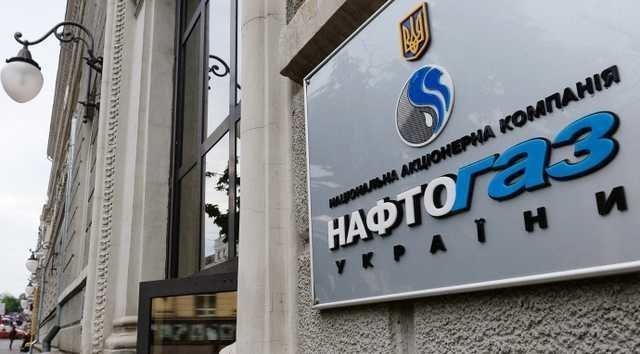 Глава "Укргазвыдобування" собирается покинуть правление "Нафтогаза" — СМИ