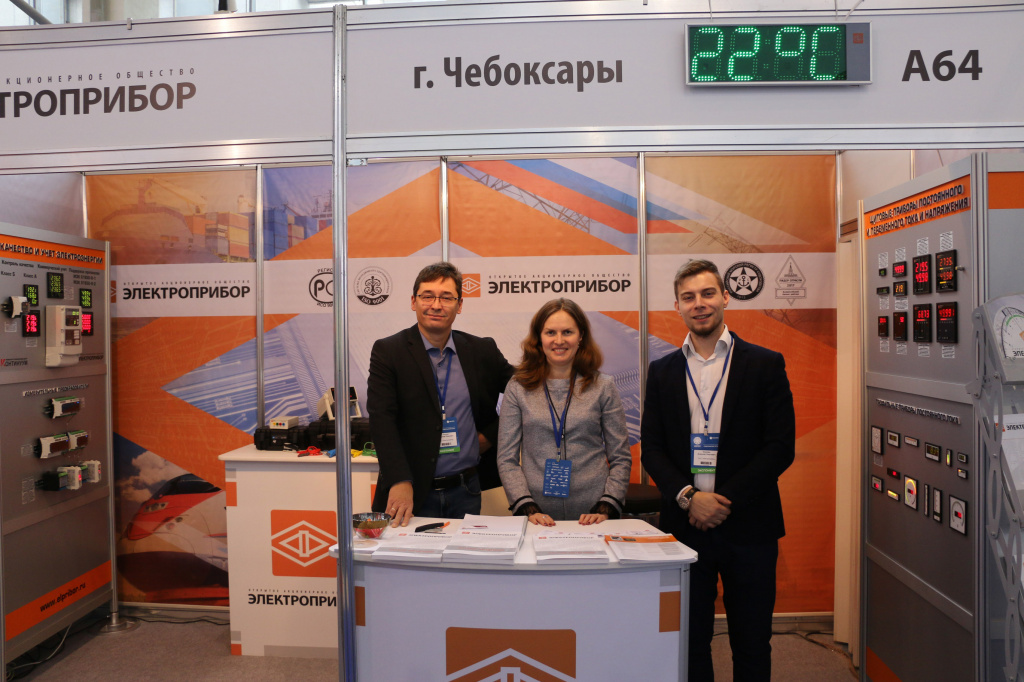 «Электроприбор» представил свою продукцию на Международном форуме «Электрические сети России»