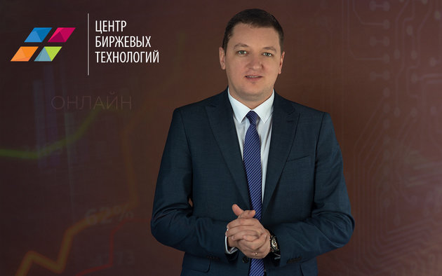 Сергей Шевчук, отзывы ЦБТ о его назначении.
