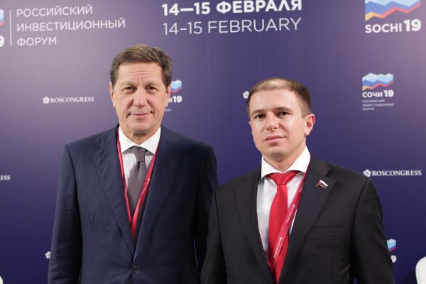 Участие в Российском инвестиционном форуме в Сочи принял Михаил Романов