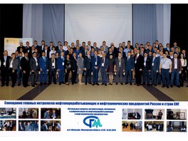 Специалисты «СПИК СЗМА» получили приз за лучший доклад на совещании главных метрологов